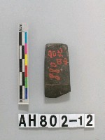 藏品(磨製有段石錛)的圖片